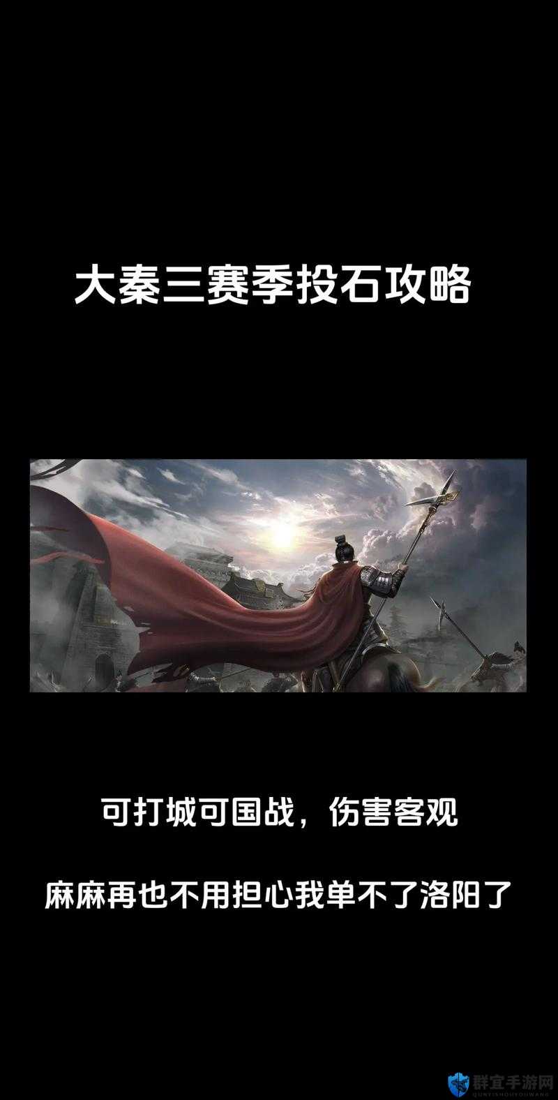 中国制霸生成器绝了！手把手教你3步玩转策略帝国，零基础也能逆袭！