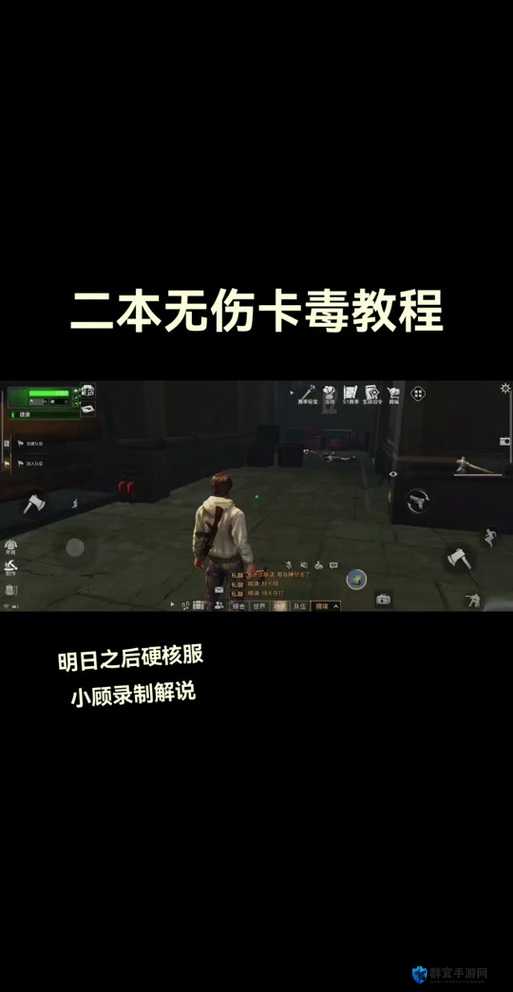 明日之后火药获取必看！5大绝招轻松刷爆资源库