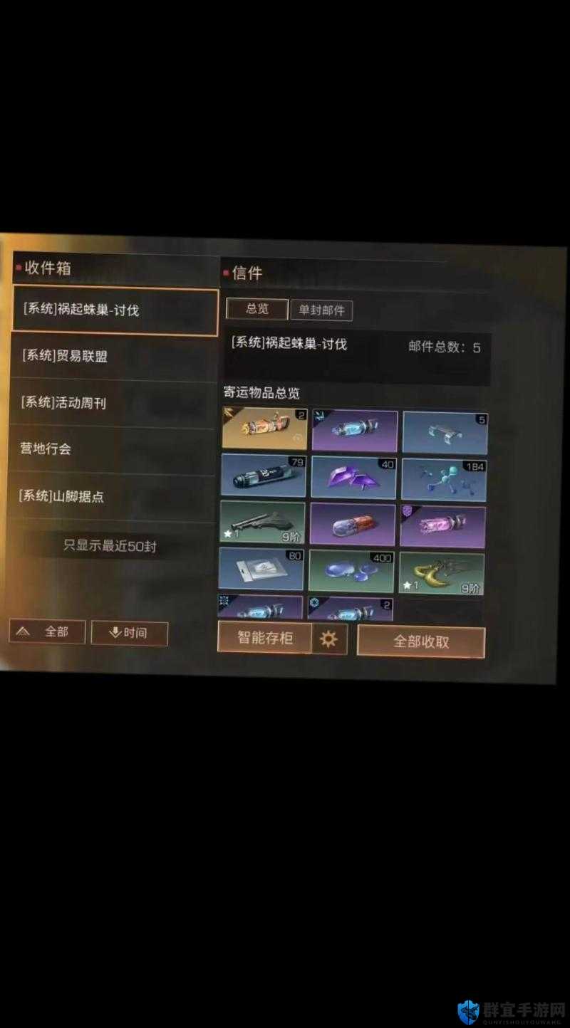 明日之后1月19日开个箱金钥匙答案速看！必存攻略+隐藏技巧大公开