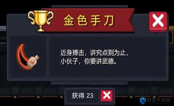 元气骑士刷金色手刀！炼金术士开战保姆级攻略，手残党也能闭眼拿神器