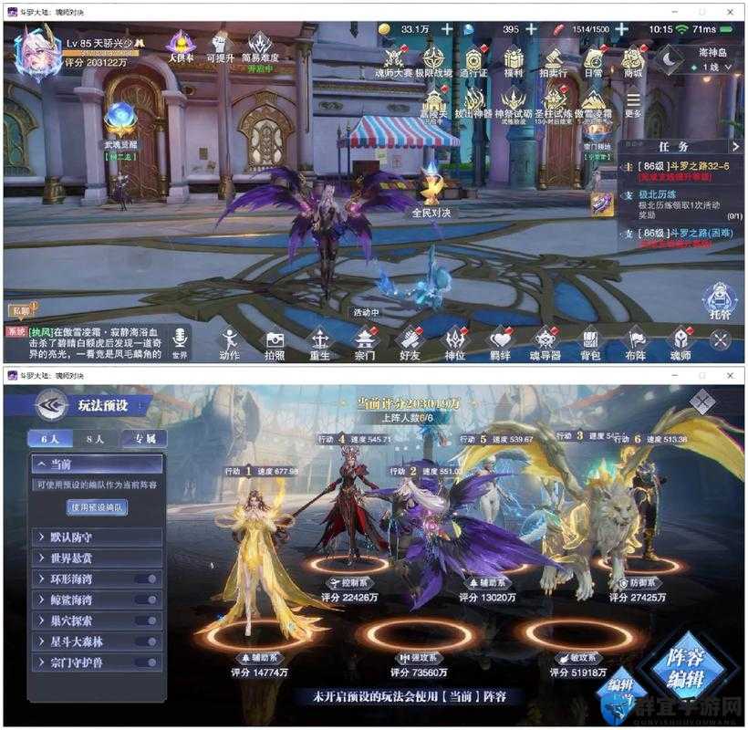 斗罗大陆魂师对决异变群体位置全解！爆肝整理5个隐藏地图必刷点