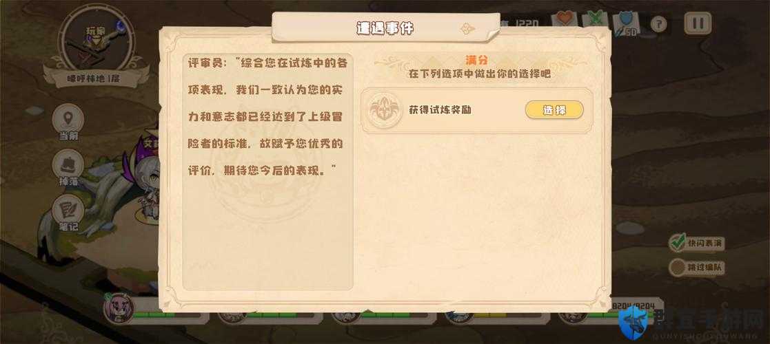 四叶草剧场经验10副本必看攻略！手残党也能轻松刷爆战力