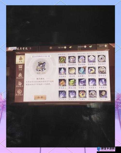 爆火攻略少年三国志老区入口全曝光！3步秒进高福利服务器