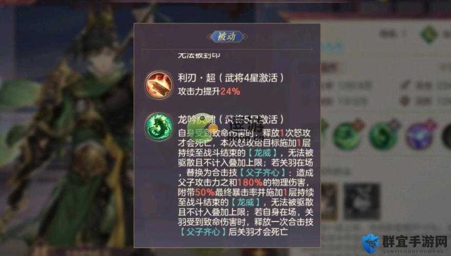 三国志幻想大陆势如破竹伤害实测！一招秒杀BOSS的逆天技巧大公开