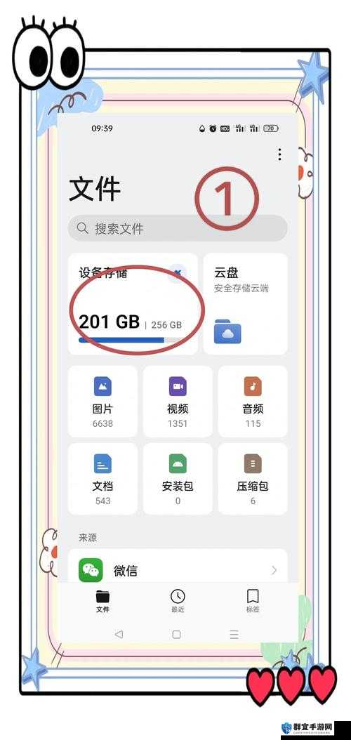 再刷一把存档位置大公开！PC存档秒传手机保姆级教程