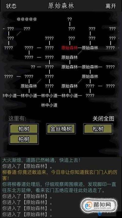 放置江湖大慈悲寺失窃任务保姆级攻略！手把手教你3步拿限定奖励，肝帝实测省时90%！