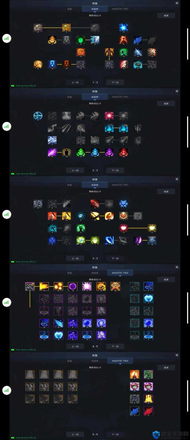 全民奇迹魔剑加点攻略！超详细技能分配表，战力飙升100%必看！