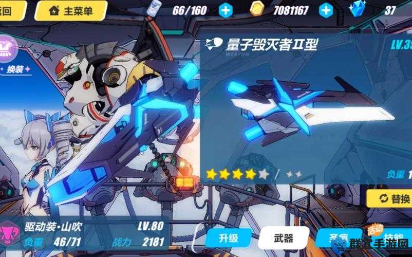 崩坏3赫莲娜绝美皮肤！闪翼获取全攻略，手慢无！