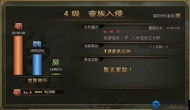 攻城掠地平民必看！零氪党也能逆袭的资源暴增秘籍