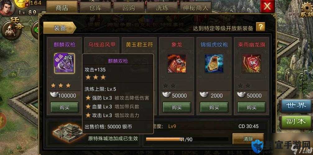 攻城掠地必看！开第二个珍宝零门槛攻略，手把手教你轻松解锁