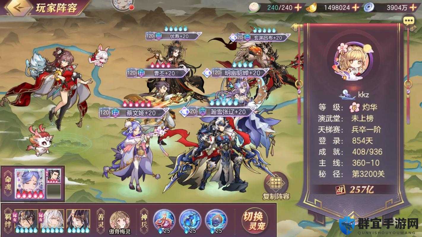 新手必看！三国志幻想大陆前期阵容推荐，保姆级教程轻松闭眼入坑！