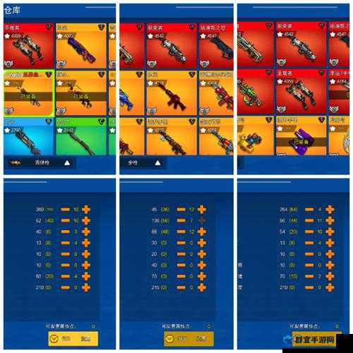 像素射击自己做的武器怎么上传？绝了！手把手教你秒变大佬！