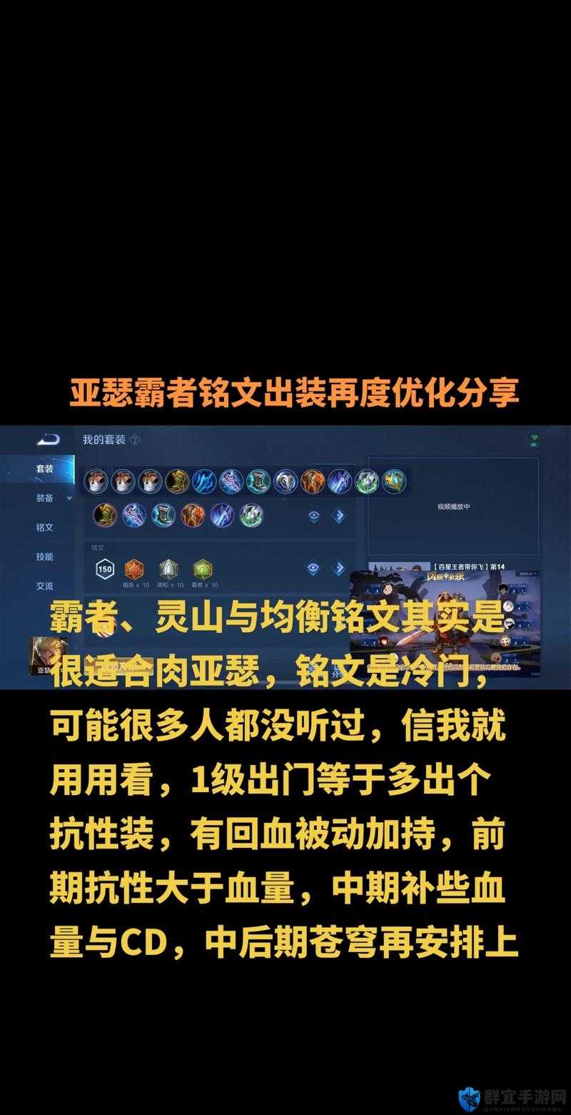 王者荣耀亚瑟玩法全解析！手残党狂喜的超简单上分技巧