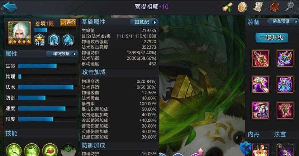 乱斗西游2英雄获取全攻略！零氪党狂喜的5个隐藏技巧必看