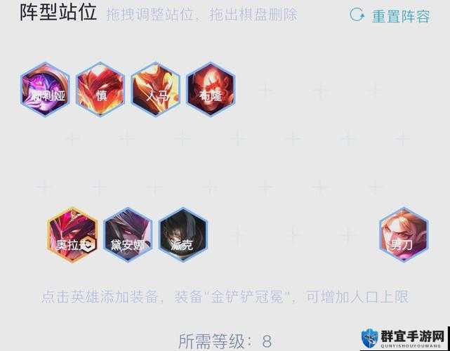 S7金铲铲提前解锁！手把手教你抢先体验绝密玩法