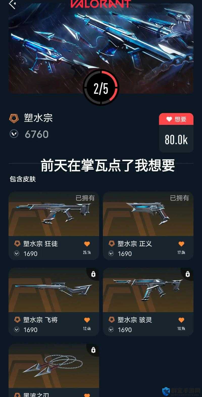 无畏契约经济系统暴走指南！这些规则让你每局血赚不亏