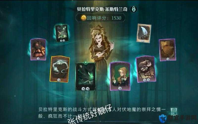 哈利波特魔法觉醒贝拉回响&赫敏回响卡组对比！爆发流 vs 持续消耗流，这套思路直接封神！