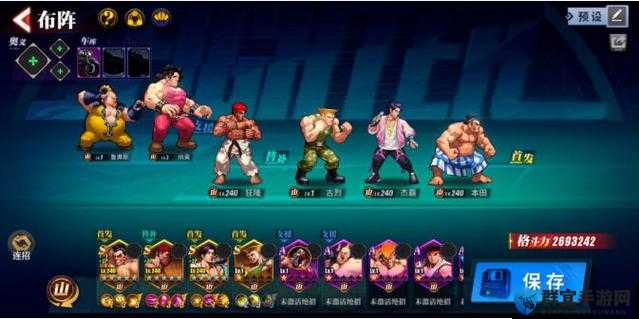 街霸对决斗魂搭配绝密技巧！3套神级组合秒杀全场