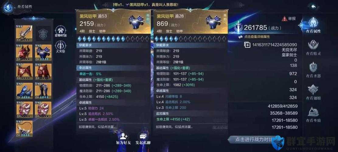 全民奇迹2钻石暴击攻略！速刷技巧+使用诀窍，战力飙升必看