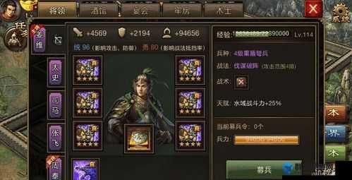 攻城掠地4星将必看！手残党也能轻松通关的爆哭攻略