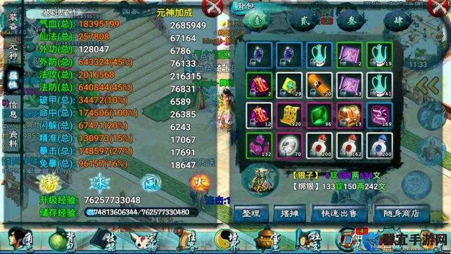 忘仙双百仙装怎么卡？爆肝实测3天亲测有效！手残党也能轻松拿满奖励