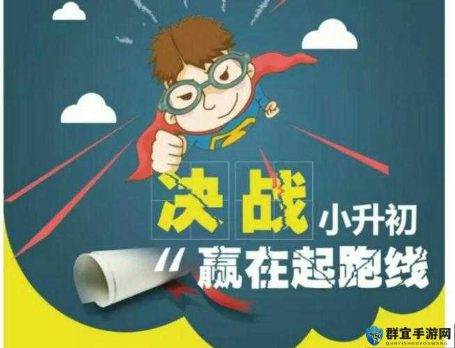 新手必看！零失误角色推荐，开局直接赢在起跑线！