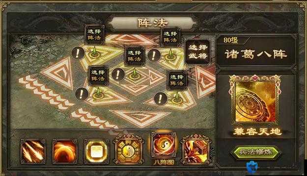 攻城掠地陆逊阵型绝杀！火攻流神级搭配，一招碾压全图