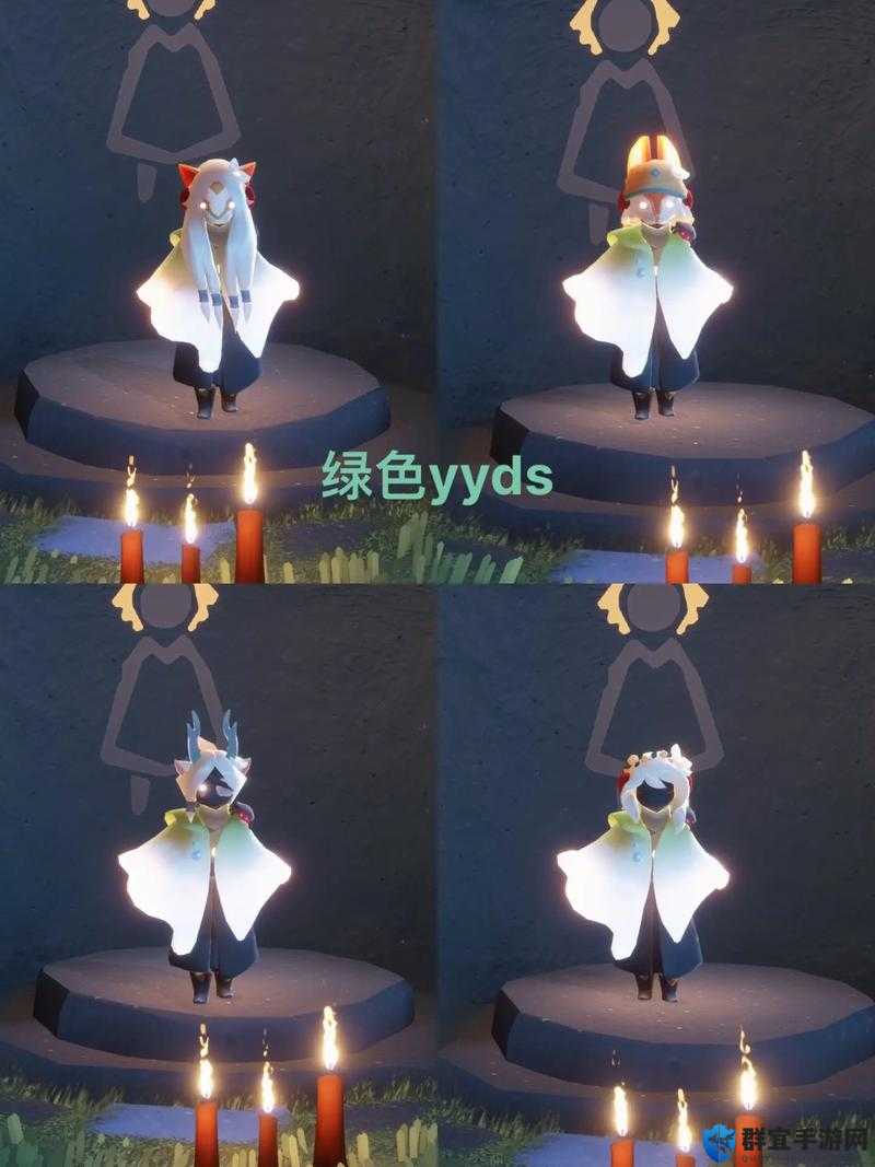 光遇绿芽斗篷绝了！5套神仙搭配照，小精灵穿搭公式大公开