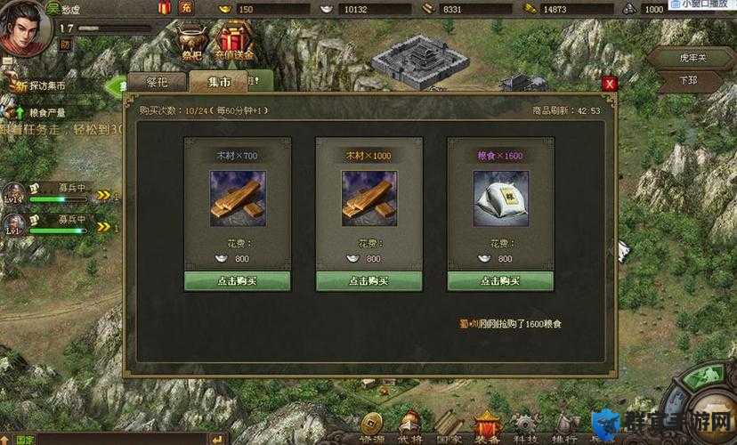 攻城掠地木材获取全攻略！超实用技巧让你资源暴富不愁建城