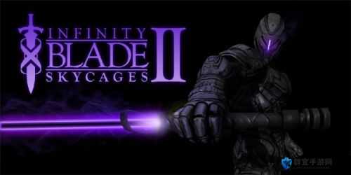 无尽之剑2进入负轮回的隐藏技巧！爆肝整理超详细攻略