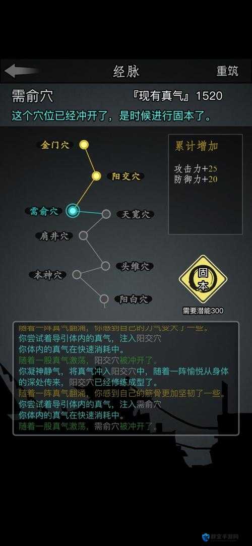 放置江湖白驼速转绝密技巧！萌新3天爆肝逆袭大佬