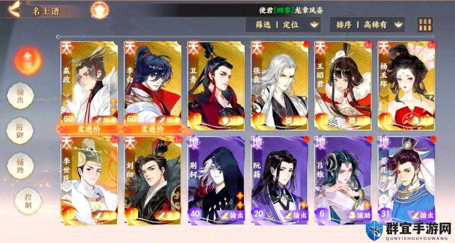 忘川风华录辅助推荐！最强辅助角色TOP3，阵容搭配秒懂攻略