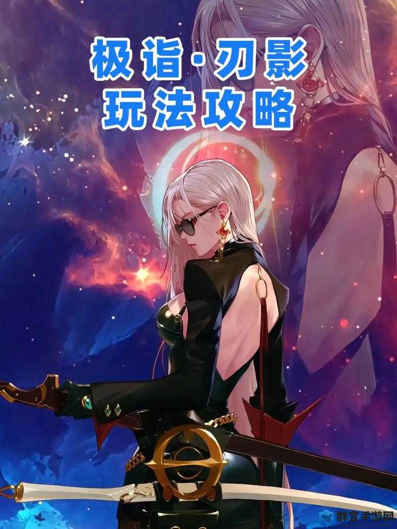 刃影刷哪个图升级快？穿什么甲最拉风？零基础逆袭攻略必看！