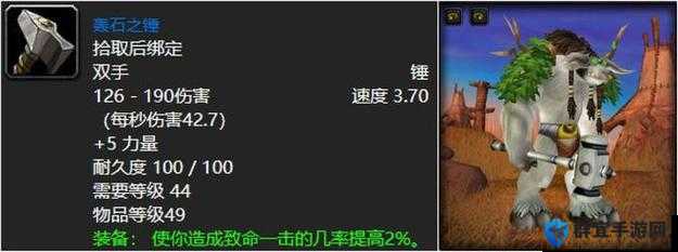 冰原守卫者锤子守卫暴走打法！零失误技巧带你轻松虐怪