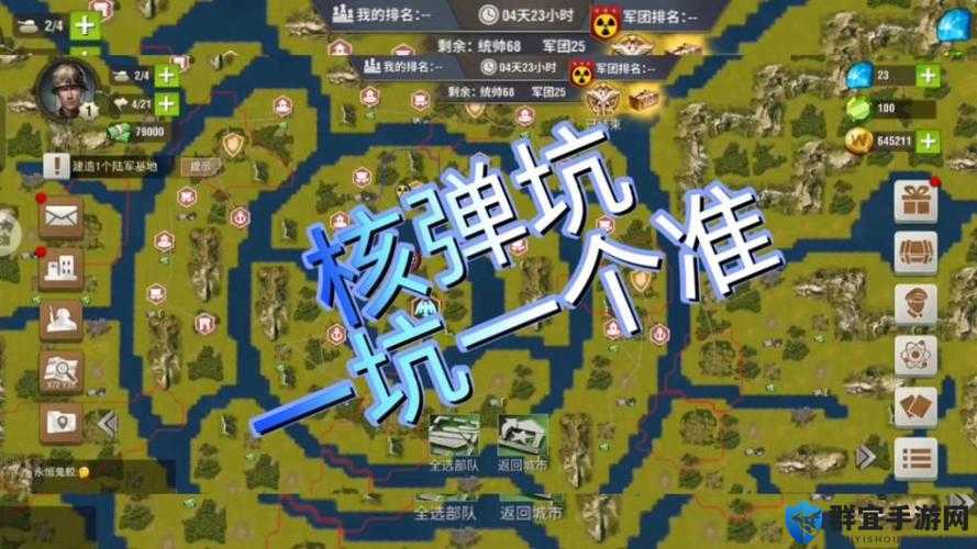 二战风云巴尔干战役通关秘籍！手残党也能3天逆袭攻略