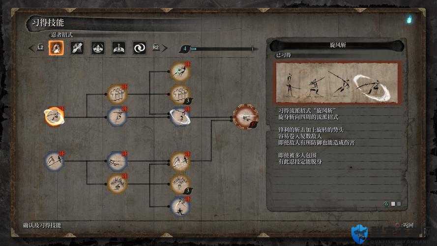 只狼红葫芦购买位置全攻略！血泪总结这道具居然能救命？！