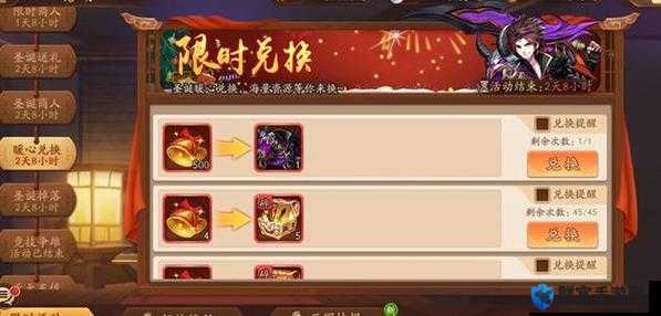 少年三国志装备升金必看！爆肝整理升金材料+实战效果，战力飙升攻略