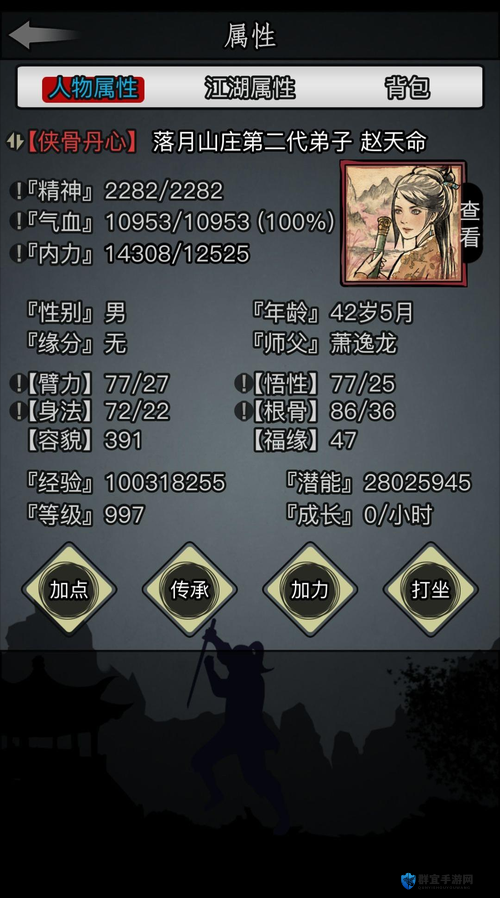 绝了！放置江湖蝳药材料速刷攻略，蝳药妙用让你战力翻倍！