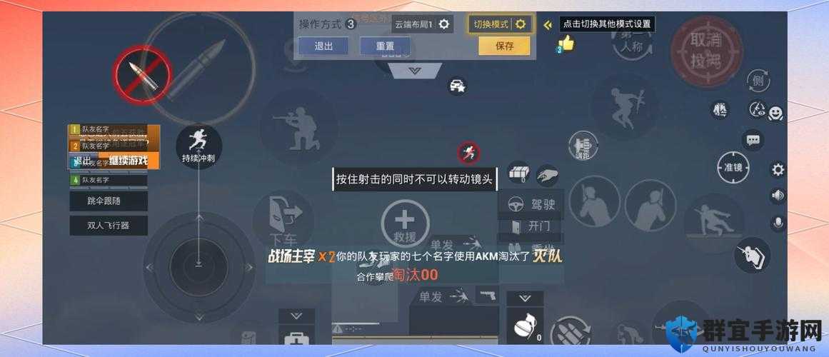 新手必看！绝地求生超详细入门指南，5分钟教你轻松开黑！