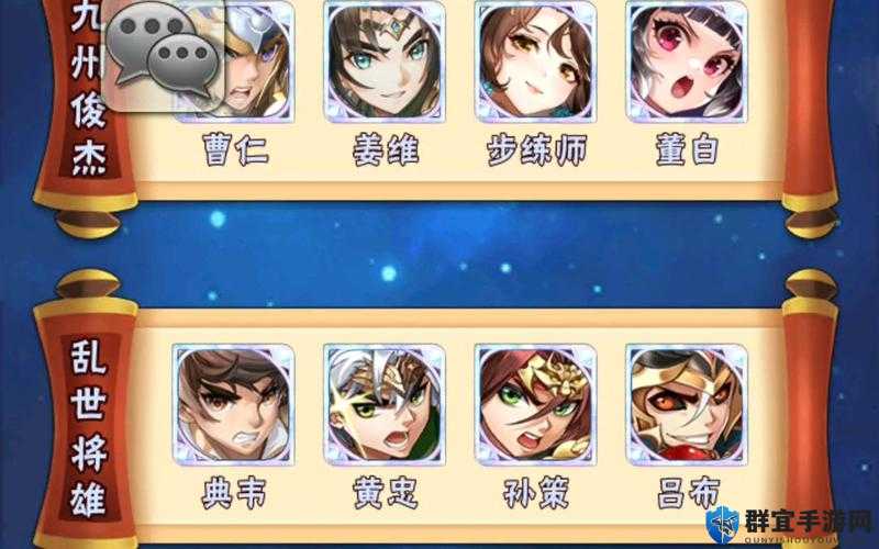 绝了！少年三国志八卦令速刷攻略，每天白嫖不花钱！