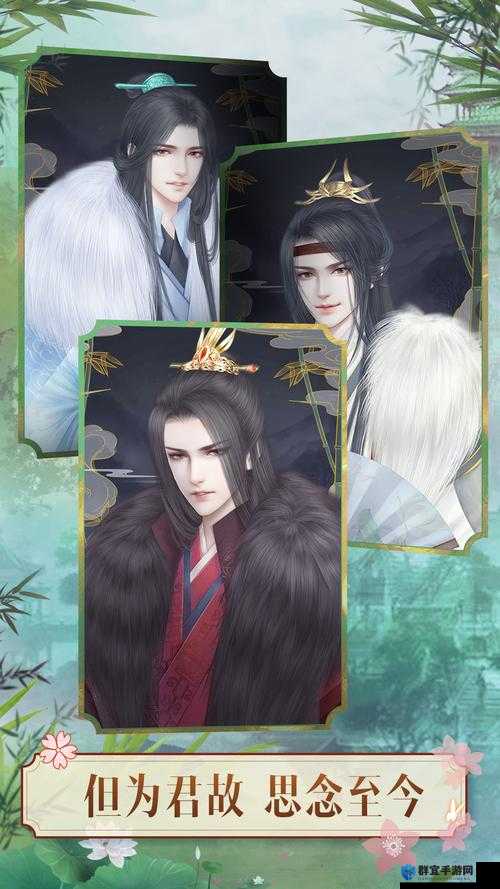 山有扶苏角色攻略全公开！这几位的甜蜜剧情让我一整晚睡不着！