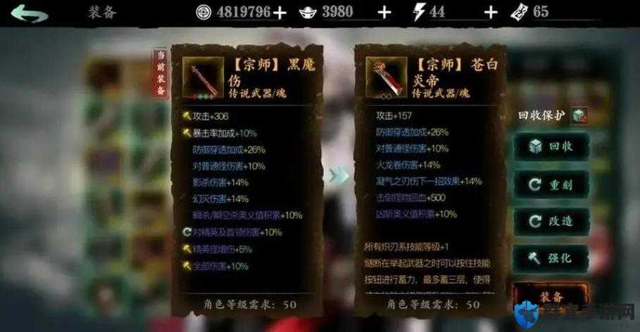 影之刃2魂EX武器技能解析！这波操作直接炸裂了！