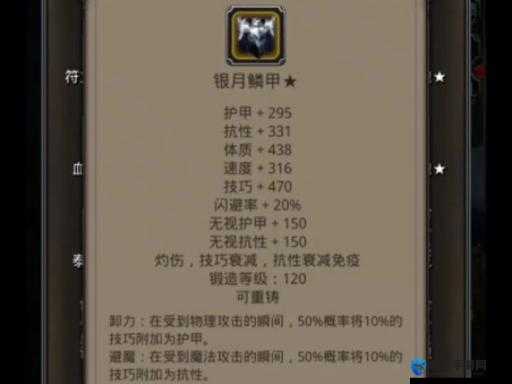 地下城堡2裂隙情报奖励全解析！这波福利不拿血亏！