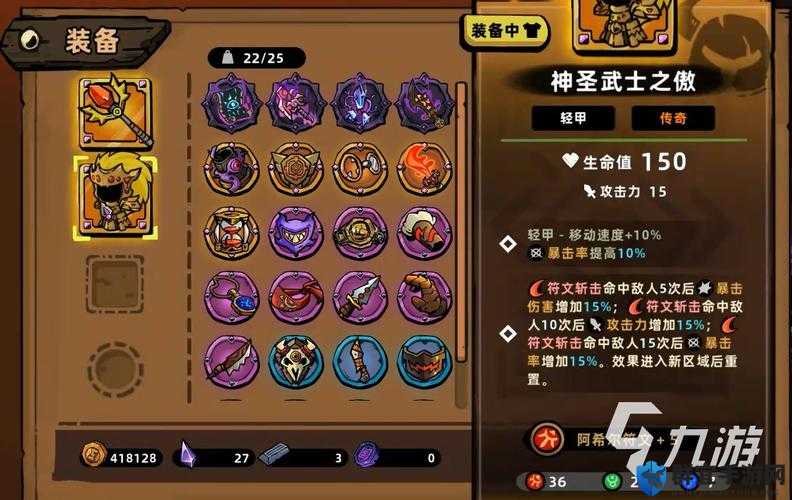 冈布奥联动武器技能全解析！失落城堡玩家必看的超全攻略