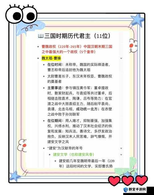 帝王三国玩法教学超详细保姆级攻略！3天速成称霸全服