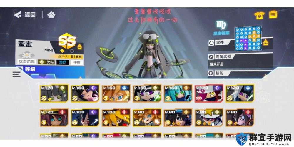 凹凸世界手游看板娘更换攻略！3步解锁绝美皮肤，手慢无！