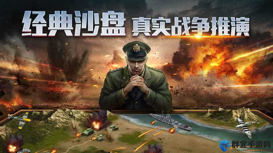 二战风云2必看！闭眼入这些将军，碾压全场不翻车