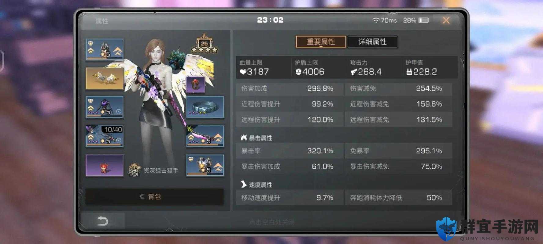 明日之后5庄速成攻略！3天狂飙等级必看技巧