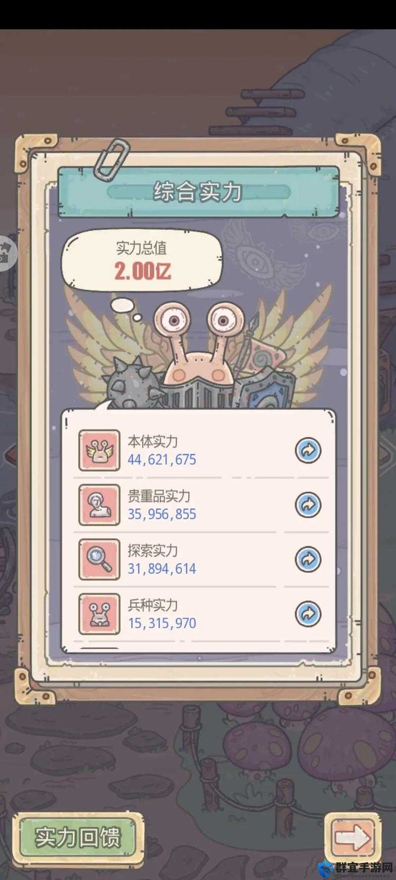 最强蜗牛食人花活动爆肝实测！零基础速成攻略让你轻松拿满奖励