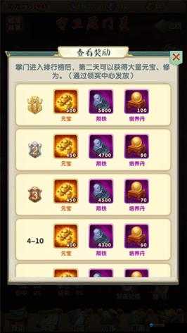 血泪实测！大掌门2十连抽10次竟爆出这些逆天奖励_抽卡党必看攻略